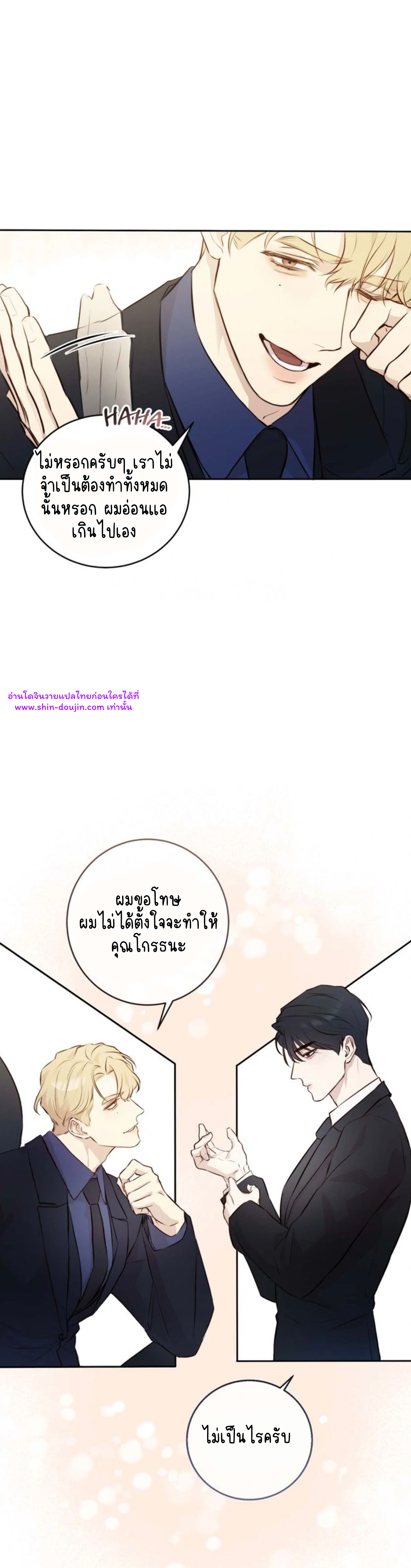 Let’s meet alive EP 2